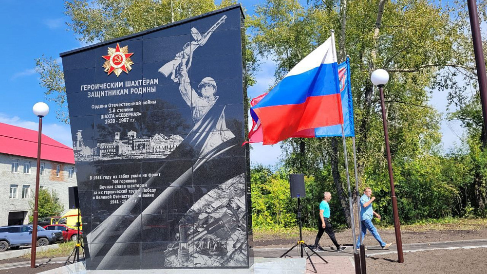 Фото с сайта Администрации города, 25 августа 2025, https://kemerovo.ru/press-tsentr/novosti/111750/